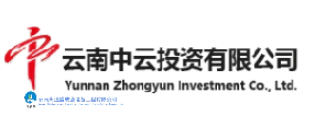 云南中云投资有限公司